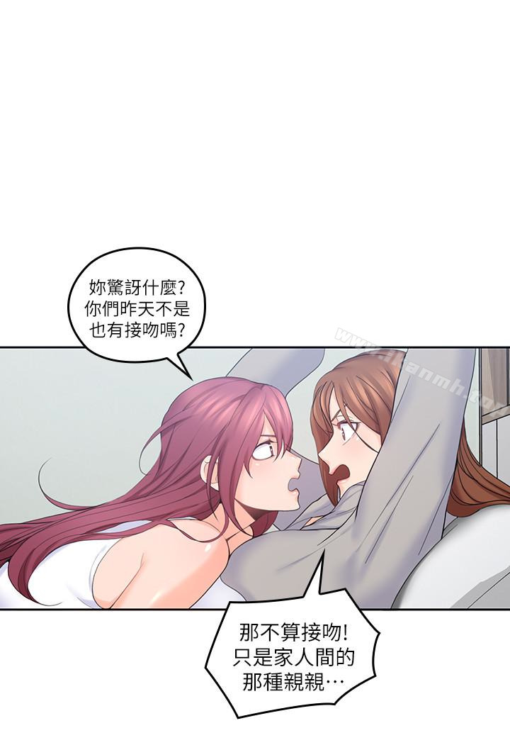 韩国漫画亲爱的大叔韩漫_亲爱的大叔-第20话-欲火焚身睡不著在线免费阅读-韩国漫画-第10张图片
