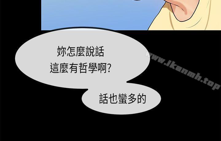 韩国漫画初恋症候群(完结)韩漫_初恋症候群(完结)-第27话在线免费阅读-韩国漫画-第22张图片