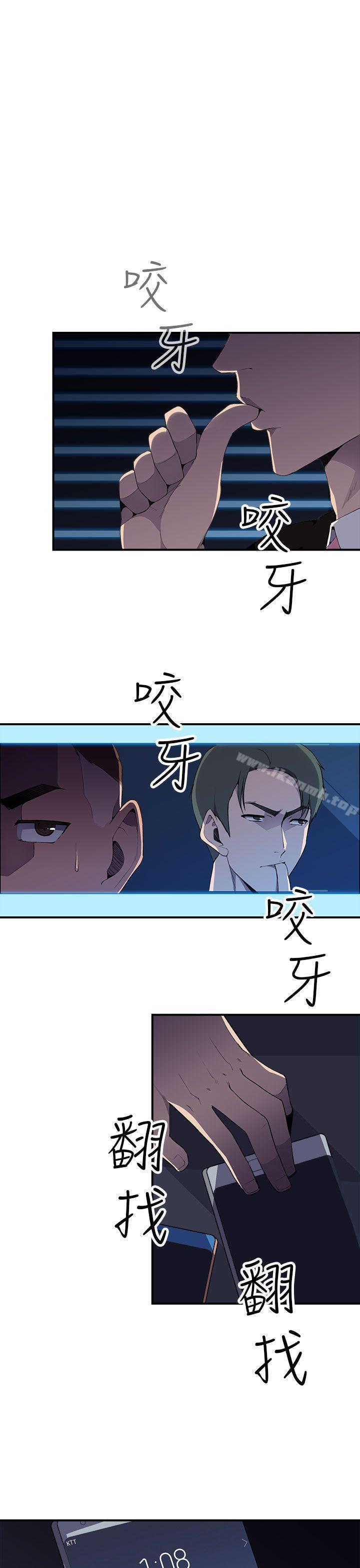 韩国漫画偷窥俱乐部韩漫_偷窥俱乐部-第4话在线免费阅读-韩国漫画-第32张图片