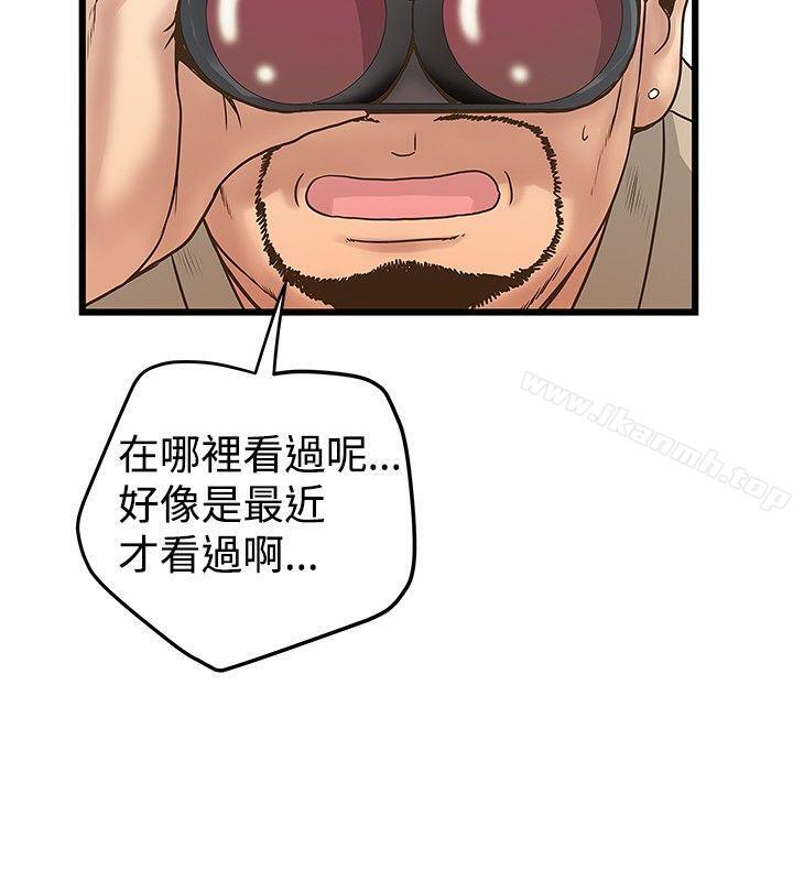 韩国漫画想像狂热(完结)韩漫_想像狂热(完结)-第18话在线免费阅读-韩国漫画-第24张图片