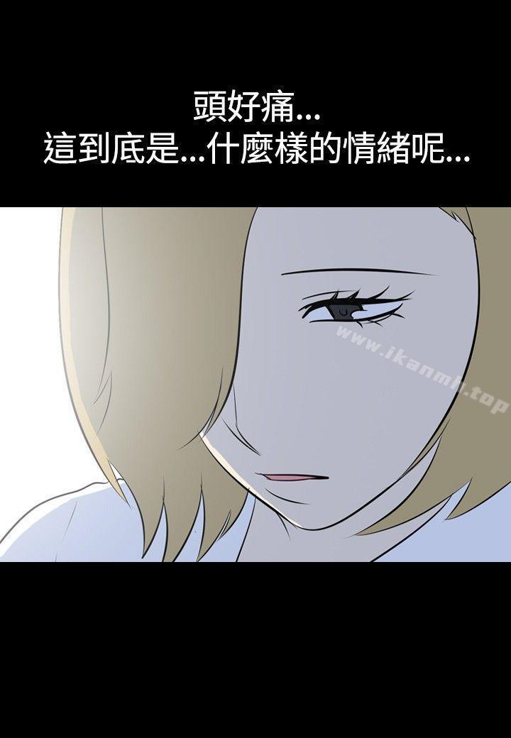 韩国漫画我的色色夜说韩漫_我的色色夜说-第43话---换妻社(中)在线免费阅读-韩国漫画-第11张图片