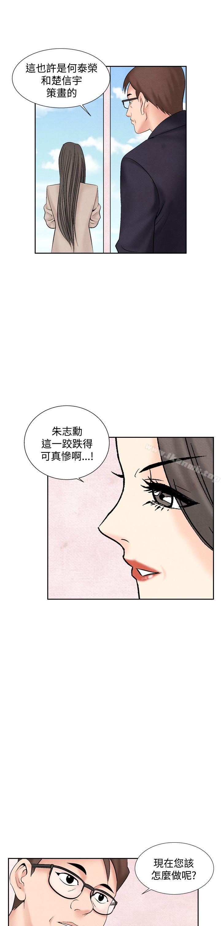 韩国漫画夜花(完结)韩漫_夜花(完结)-第31话在线免费阅读-韩国漫画-第17张图片