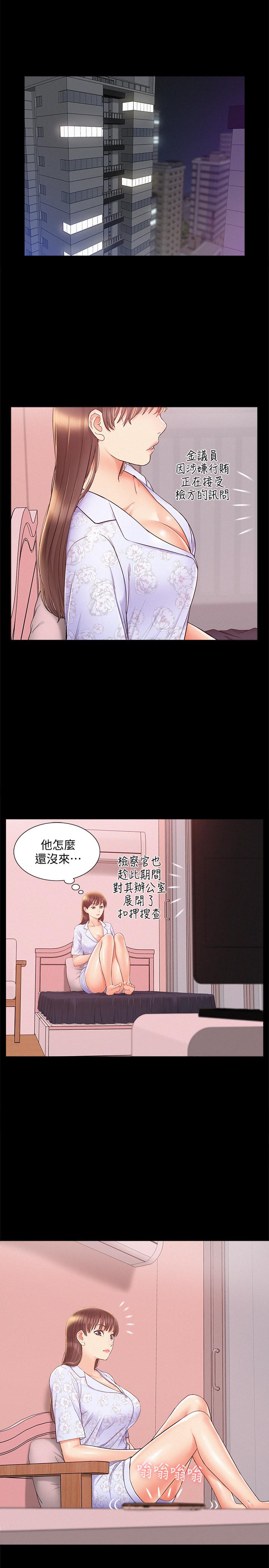 韩国漫画难言之隐韩漫_难言之隐-第27话-艰难的决定在线免费阅读-韩国漫画-第24张图片