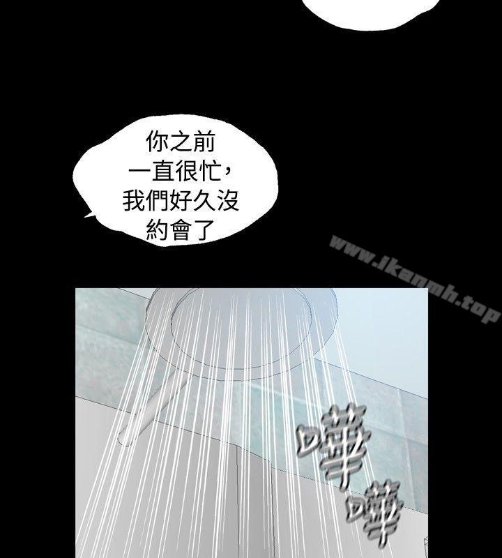 韩国漫画关系韩漫_关系-第11话在线免费阅读-韩国漫画-第20张图片