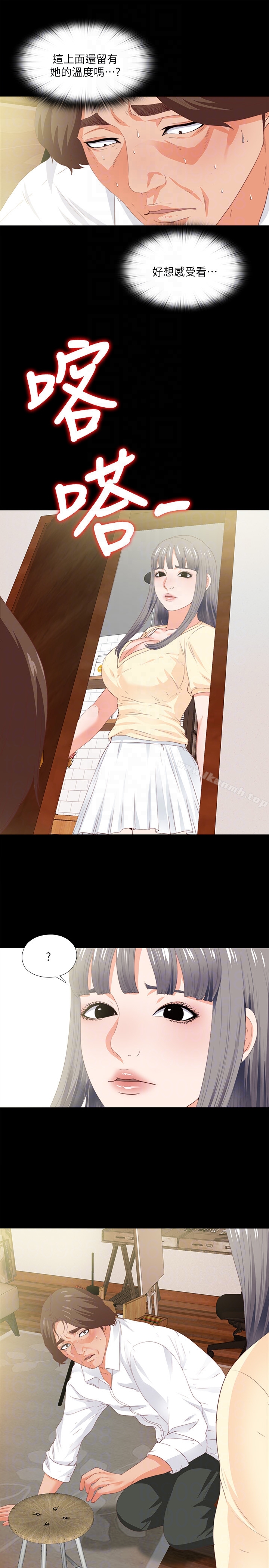 韩国漫画爱徒韩漫_爱徒-第10话-老师该不会对著我坐过的椅子…?在线免费阅读-韩国漫画-第7张图片