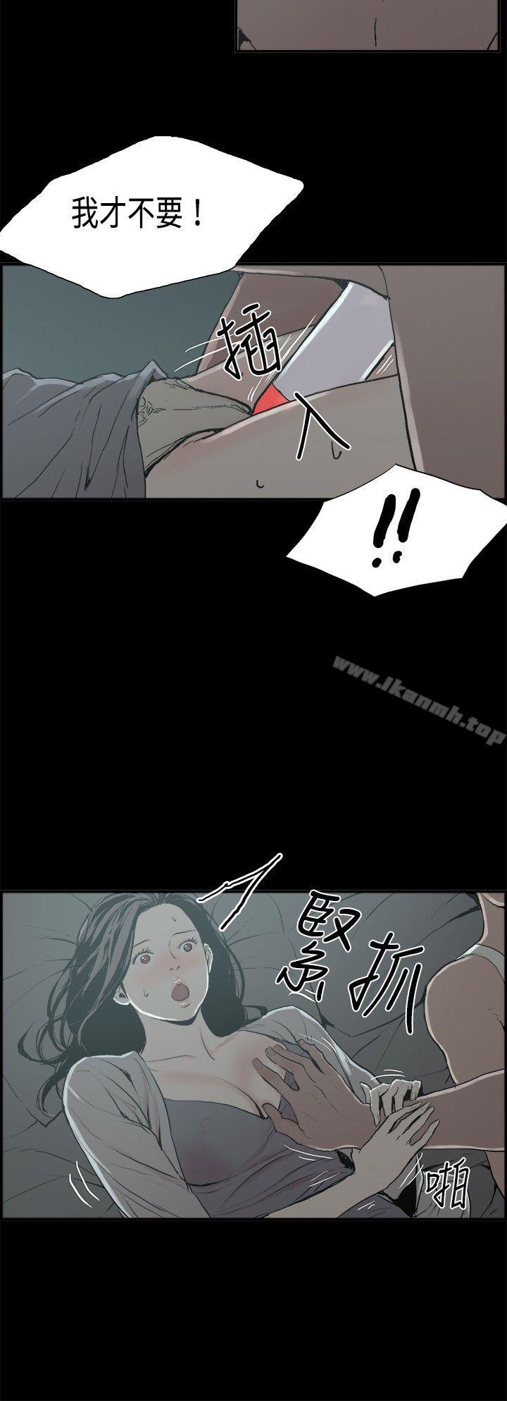 韩国漫画丑闻第二季(完结)韩漫_丑闻第二季(完结)-第13话-贤淑的夫人5在线免费阅读-韩国漫画-第17张图片