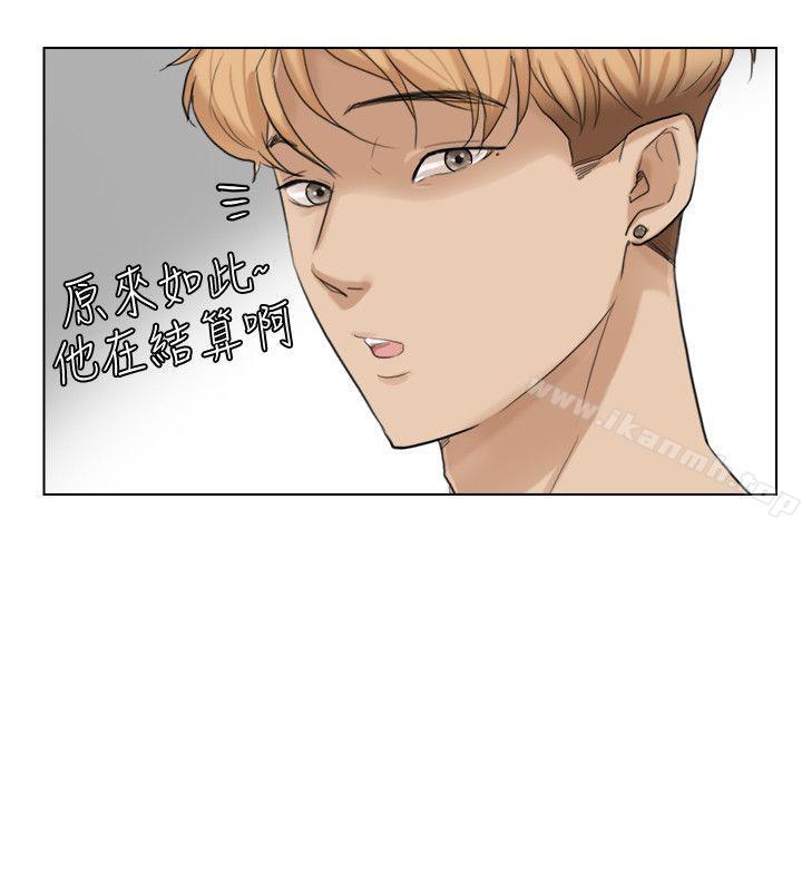 韩国漫画我要睡你的女人韩漫_我要睡你的女人-第15话---关上门才不吵在线免费阅读-韩国漫画-第6张图片