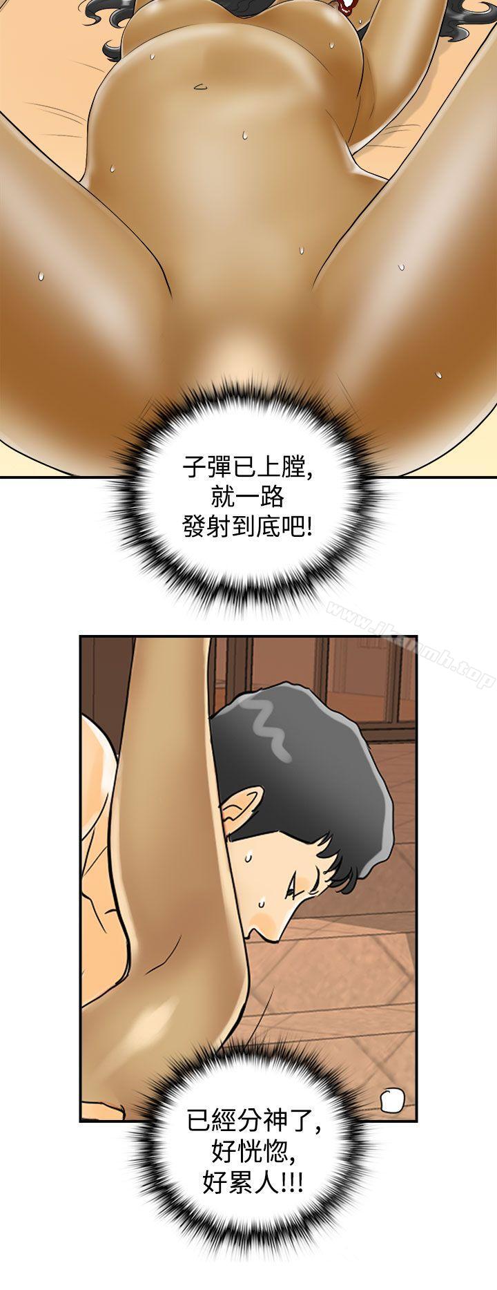 韩国漫画离婚报告书韩漫_离婚报告书-第8话-乐透老公(8)在线免费阅读-韩国漫画-第18张图片