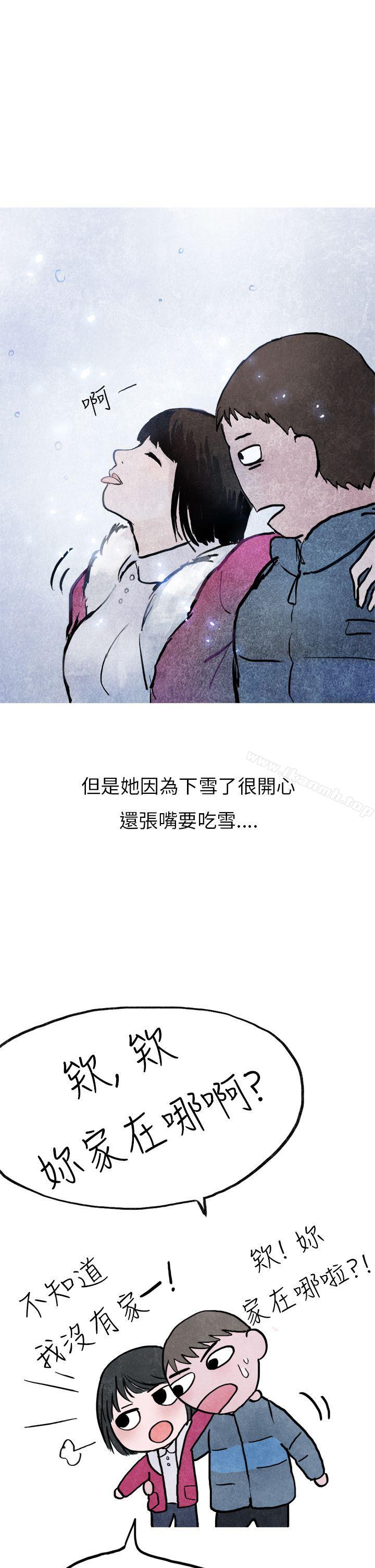 韩国漫画秘密Story第二季韩漫_秘密Story第二季-啤酒屋冷漠的女同事(下)在线免费阅读-韩国漫画-第15张图片