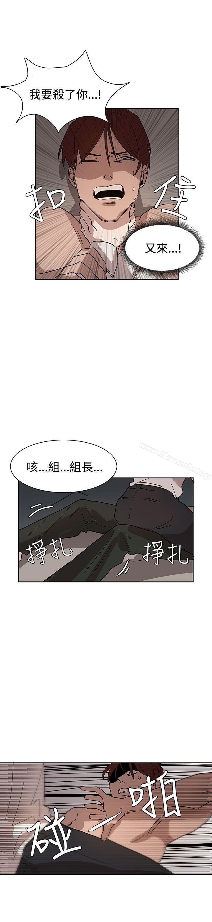 韩国漫画奴家思想韩漫_奴家思想-第35话在线免费阅读-韩国漫画-第8张图片