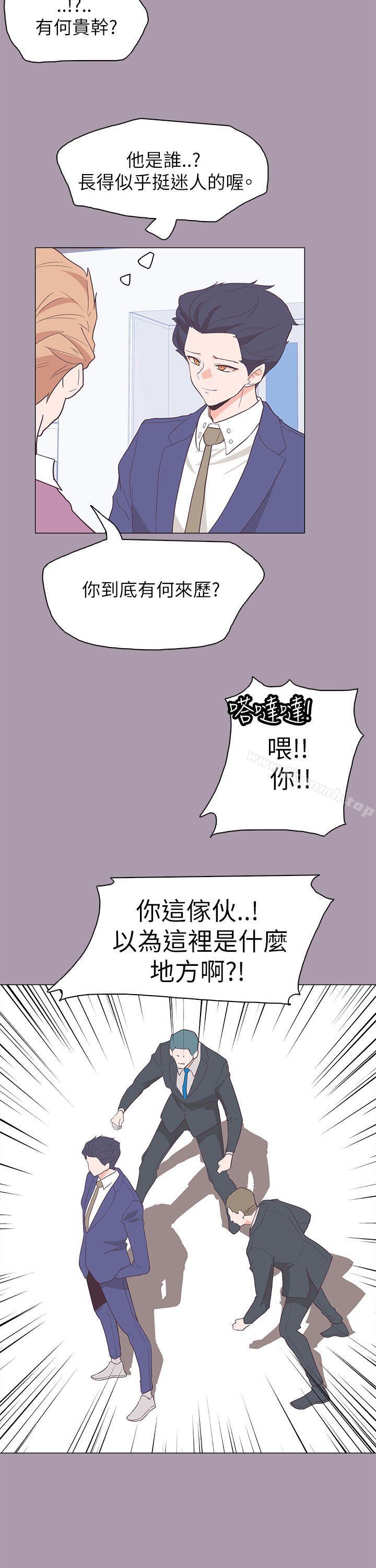 韩国漫画追杀金城武韩漫_追杀金城武-第59话在线免费阅读-韩国漫画-第20张图片