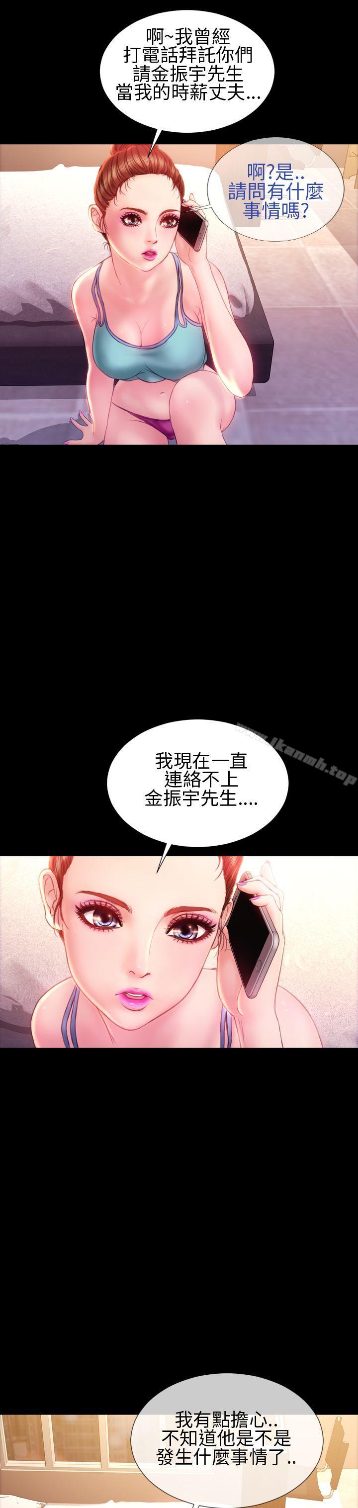 韩国漫画淫荡的妻子们(完结)韩漫_淫荡的妻子们(完结)-第33话在线免费阅读-韩国漫画-第18张图片