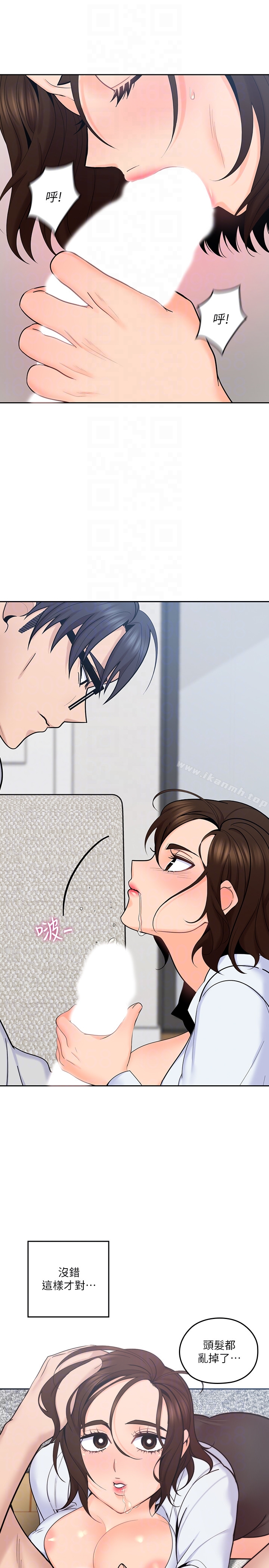 韩国漫画亲爱的大叔韩漫_亲爱的大叔-第13话-与妍瑾的快乐时光在线免费阅读-韩国漫画-第23张图片