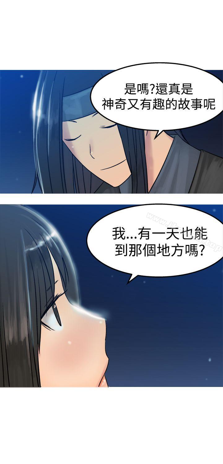 韩国漫画望月仙女传说韩漫_望月仙女传说-第12话在线免费阅读-韩国漫画-第28张图片