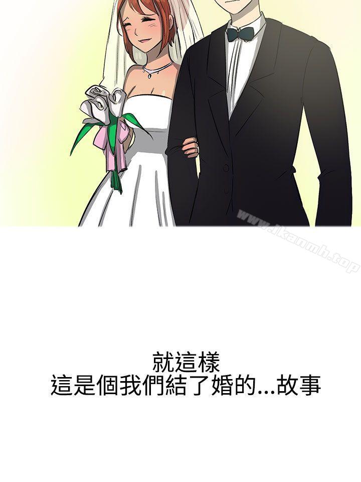 韩国漫画无法自拔(完结)韩漫_无法自拔(完结)-最终话在线免费阅读-韩国漫画-第24张图片