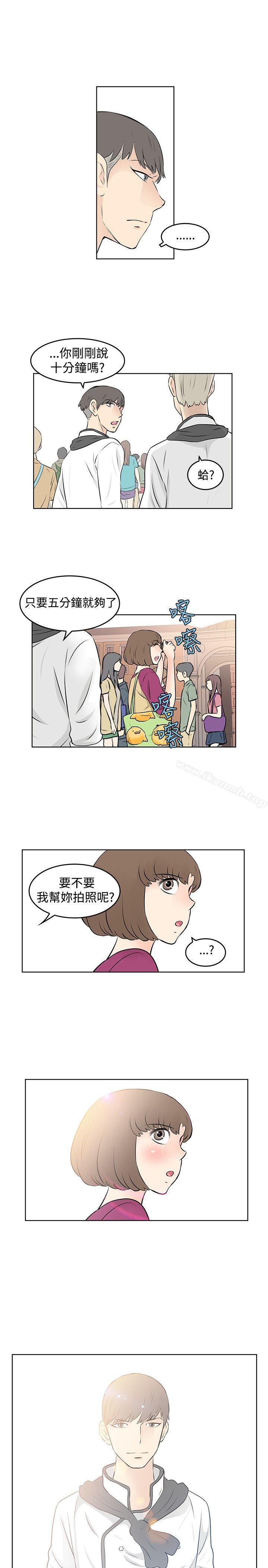 韩国漫画TouchTouch韩漫_TouchTouch-第36话在线免费阅读-韩国漫画-第11张图片