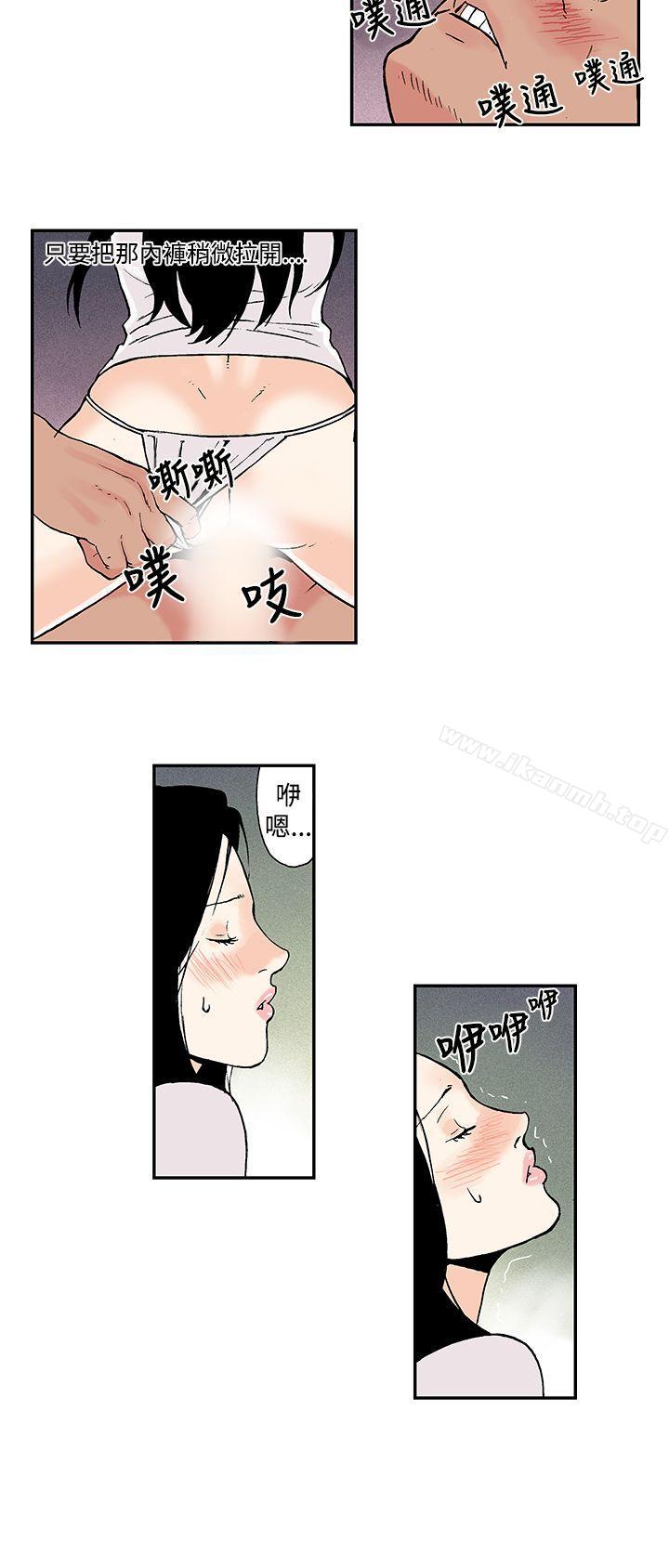 韩国漫画月红夜花(完结)韩漫_月红夜花(完结)-第7话在线免费阅读-韩国漫画-第9张图片