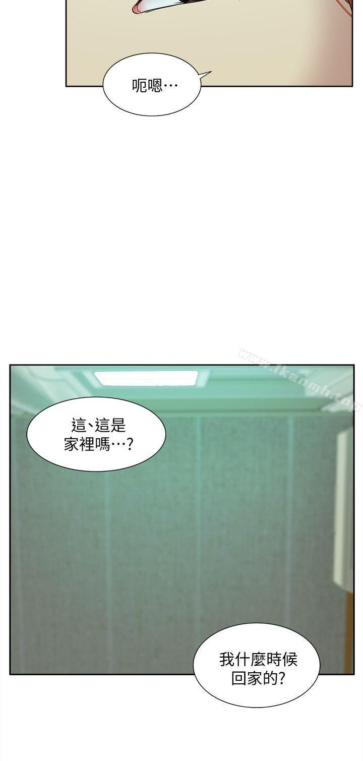 韩国漫画我的M属性学姐韩漫_我的M属性学姐-第35话---反抗的代价在线免费阅读-韩国漫画-第16张图片