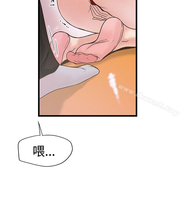 韩国漫画想像狂热(完结)韩漫_想像狂热(完结)-第22话在线免费阅读-韩国漫画-第2张图片