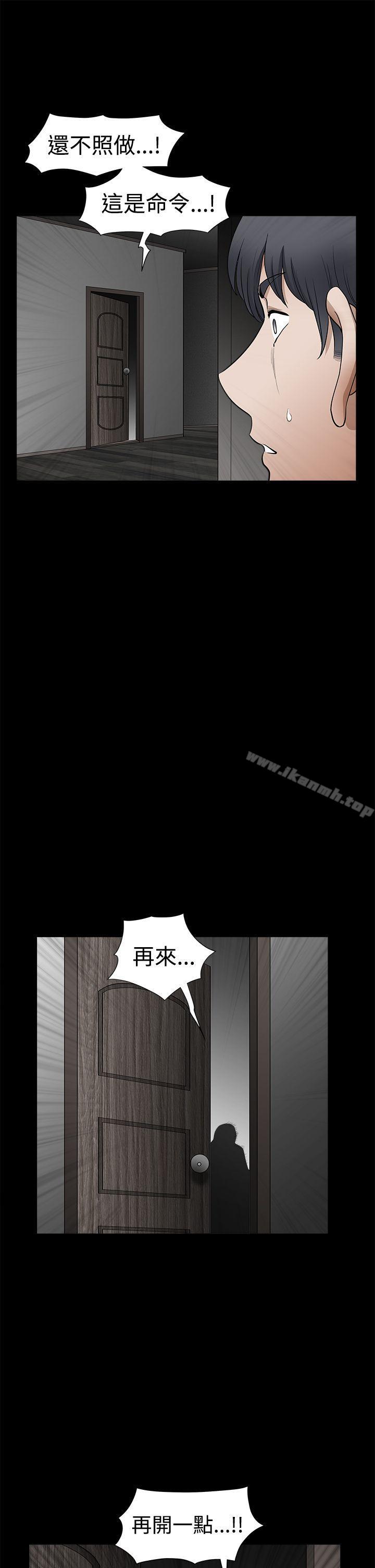 韩国漫画诱惑(完结)韩漫_诱惑(完结)-第2季-第30话在线免费阅读-韩国漫画-第41张图片