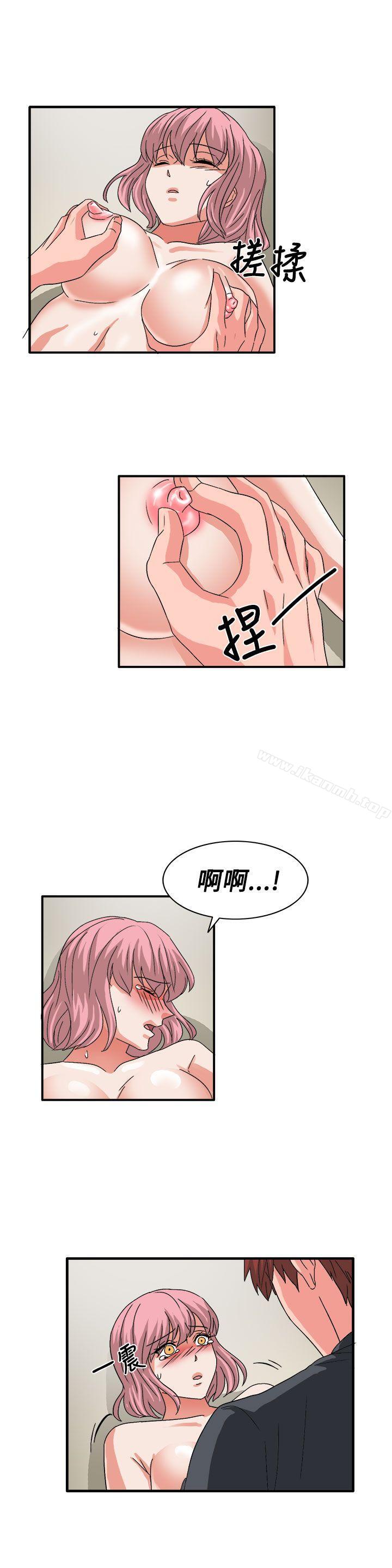 韩国漫画奴家思想韩漫_奴家思想-最终话在线免费阅读-韩国漫画-第5张图片