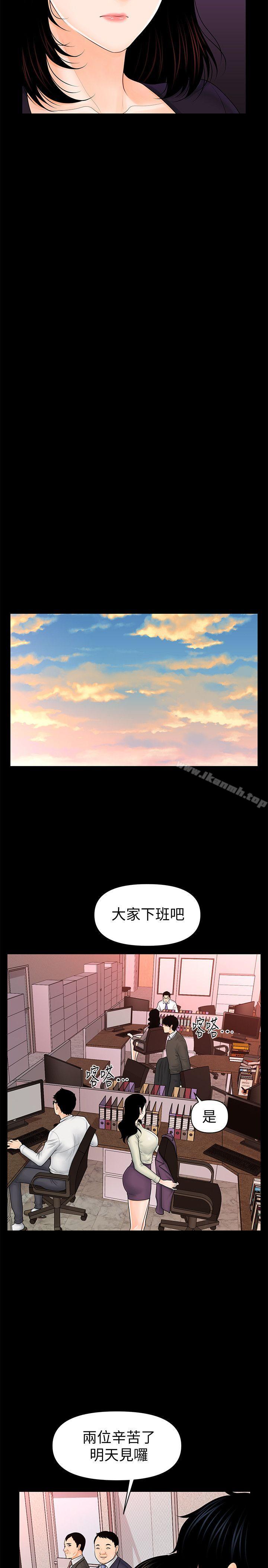 韩国漫画秘书的潜规则韩漫_秘书的潜规则-第37话-转为爱意在线免费阅读-韩国漫画-第18张图片