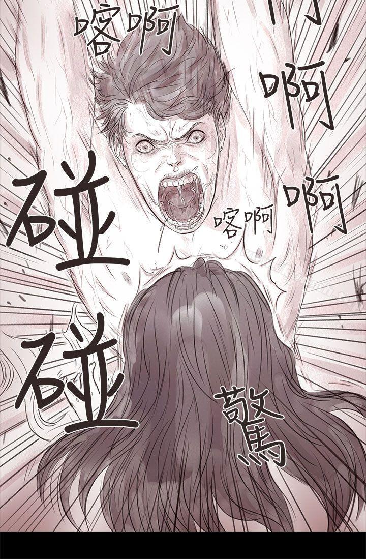 韩国漫画残存韩漫_残存-私生-第16话在线免费阅读-韩国漫画-第8张图片