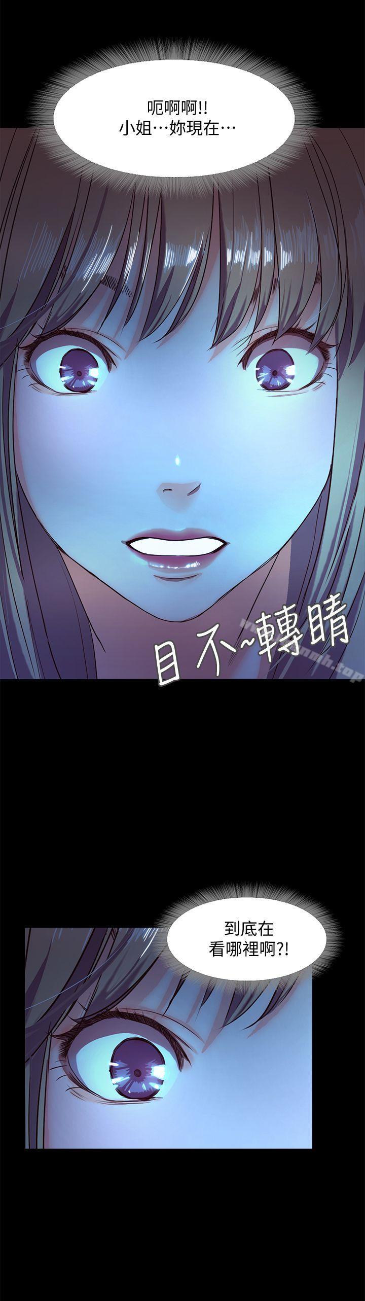 韩国漫画甜蜜假期韩漫_甜蜜假期-第3话-在昏暗的房里独处在线免费阅读-韩国漫画-第39张图片