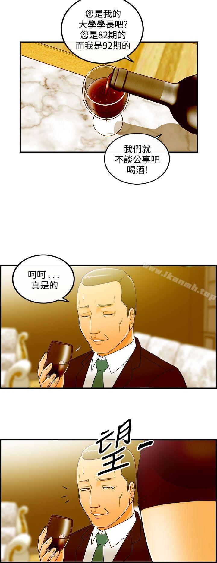 韩国漫画离婚报告书韩漫_离婚报告书-第25话-我的老婆是总统(3)在线免费阅读-韩国漫画-第6张图片