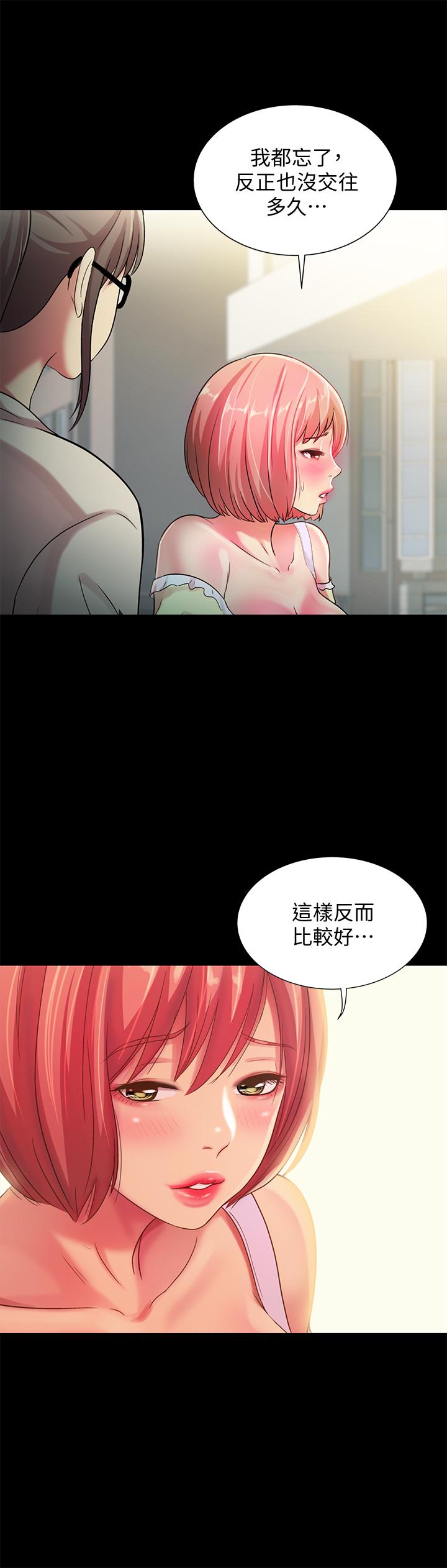 韩国漫画朋友,-女朋友韩漫_朋友,-女朋友-第51话-教室里传来的奇怪声音在线免费阅读-韩国漫画-第7张图片