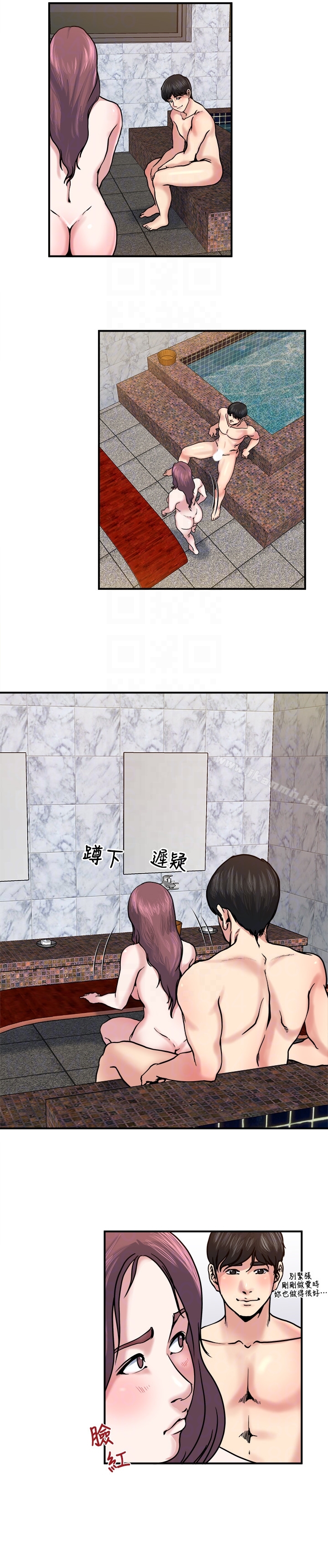 韩国漫画瘾私韩漫_瘾私-第31话-漫漫长夜，时间还很多在线免费阅读-韩国漫画-第11张图片