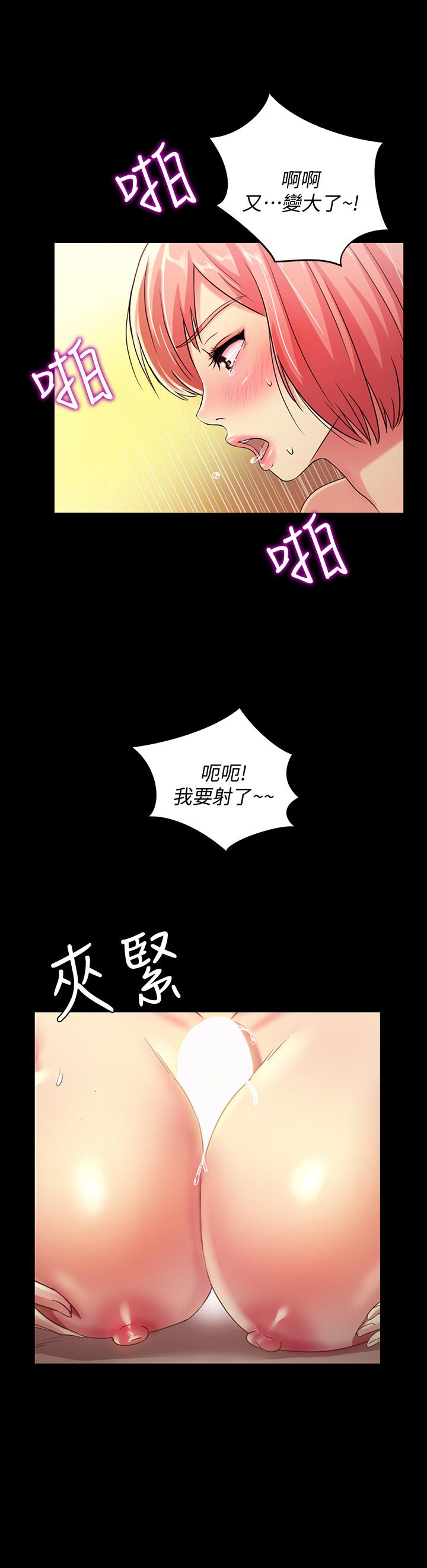 韩国漫画朋友,-女朋友韩漫_朋友,-女朋友-第62话-用恩泳丰满的胸部在线免费阅读-韩国漫画-第31张图片