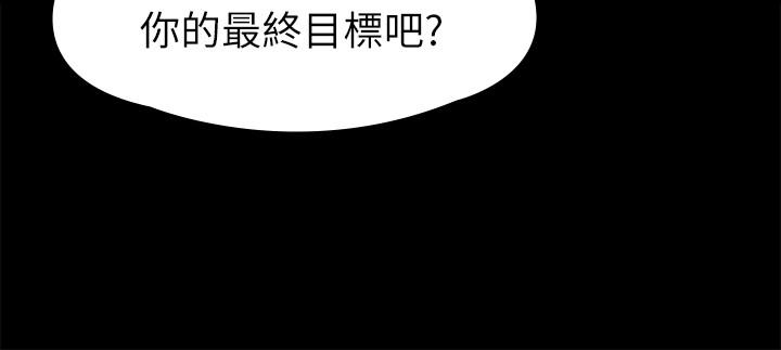 韩国漫画KTV情人韩漫_KTV情人-第92话-单恋的代价在线免费阅读-韩国漫画-第28张图片