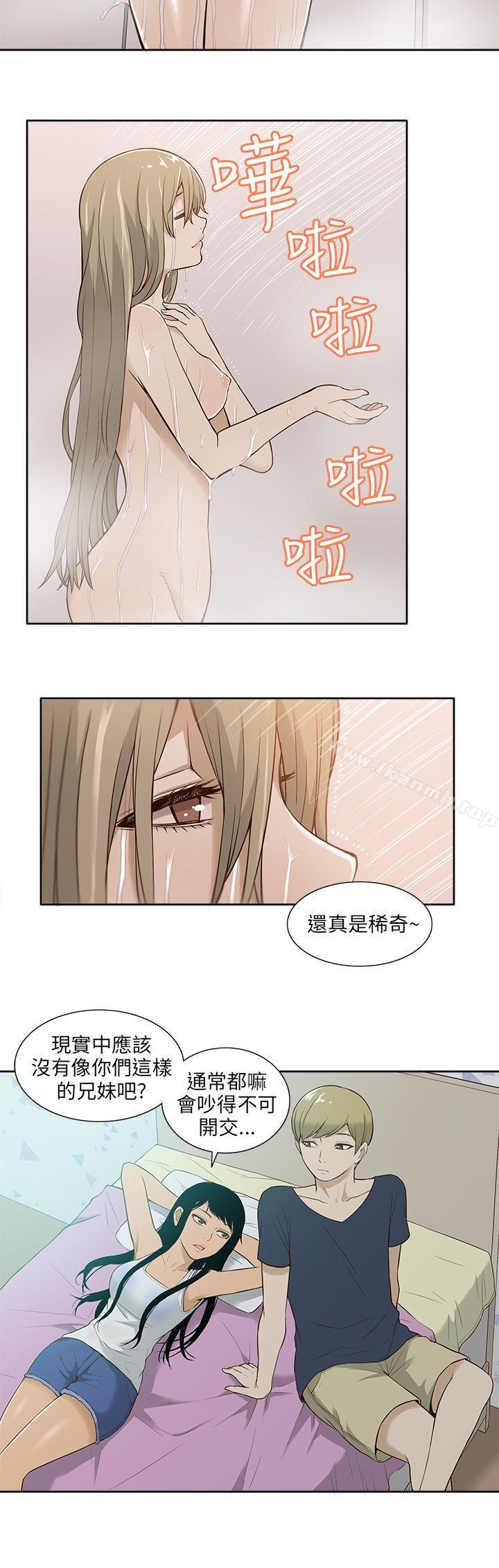 韩国漫画租爱套房韩漫_租爱套房-第16话在线免费阅读-韩国漫画-第10张图片