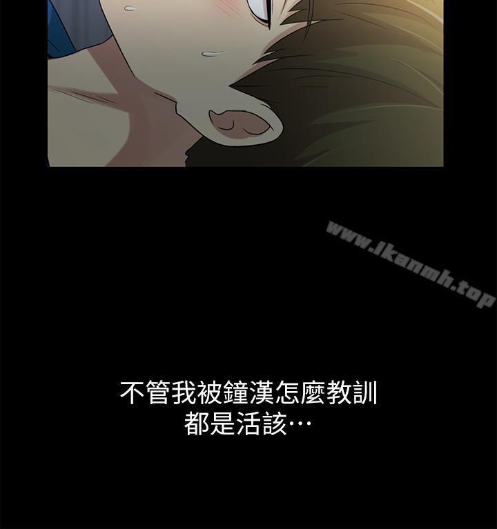 韩国漫画朋友,-女朋友韩漫_朋友,-女朋友-第43话-更快乐的下个阶段在线免费阅读-韩国漫画-第6张图片