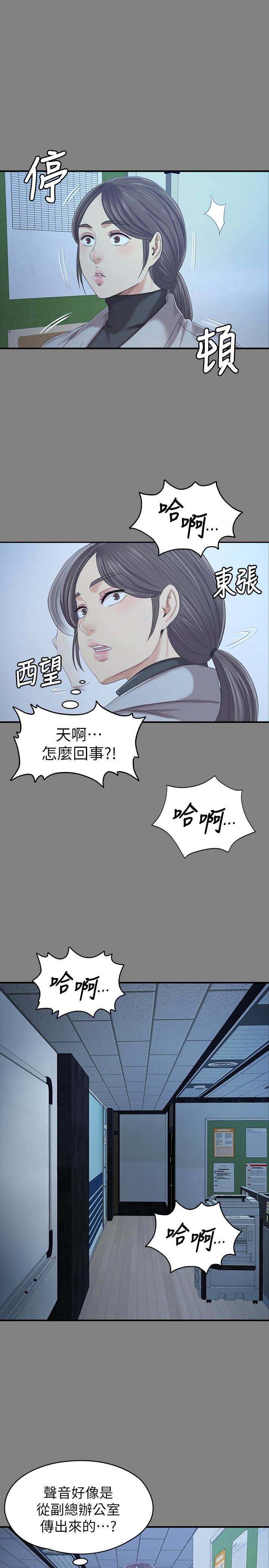 韩国漫画KTV情人韩漫_KTV情人-第88话-升迁的真正理由在线免费阅读-韩国漫画-第7张图片