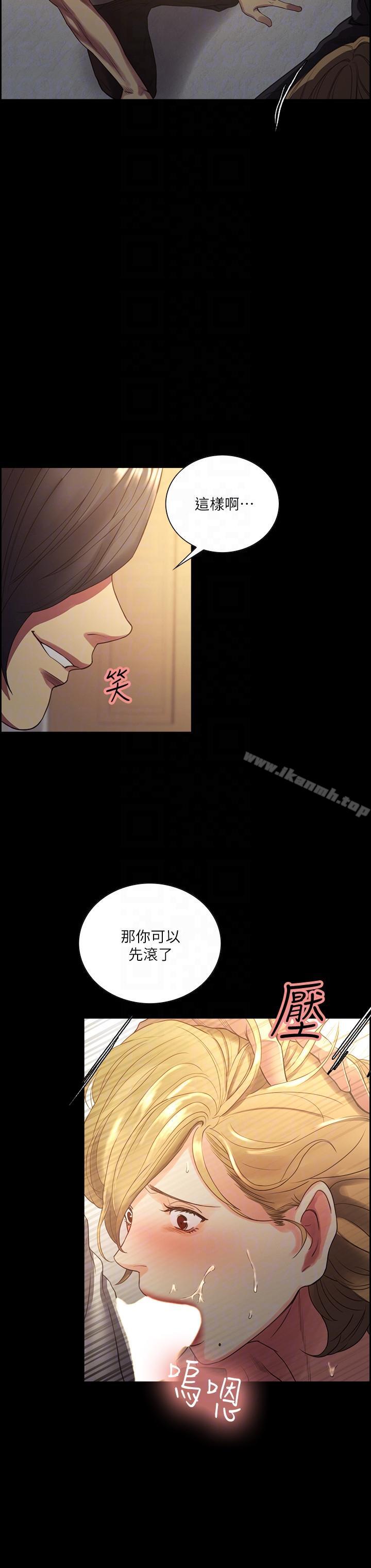 韩国漫画夺爱的滋味韩漫_夺爱的滋味-最终话-旧生活完结及新的开始在线免费阅读-韩国漫画-第11张图片