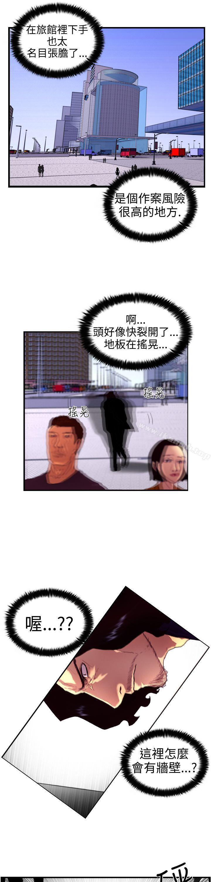 韩国漫画觉醒(完结)韩漫_觉醒(完结)-第5话-孤儿在线免费阅读-韩国漫画-第5张图片