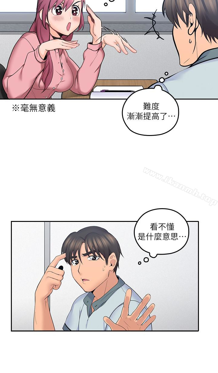 韩国漫画亲爱的大叔韩漫_亲爱的大叔-第8话-单恋复学学长的雅岚在线免费阅读-韩国漫画-第10张图片