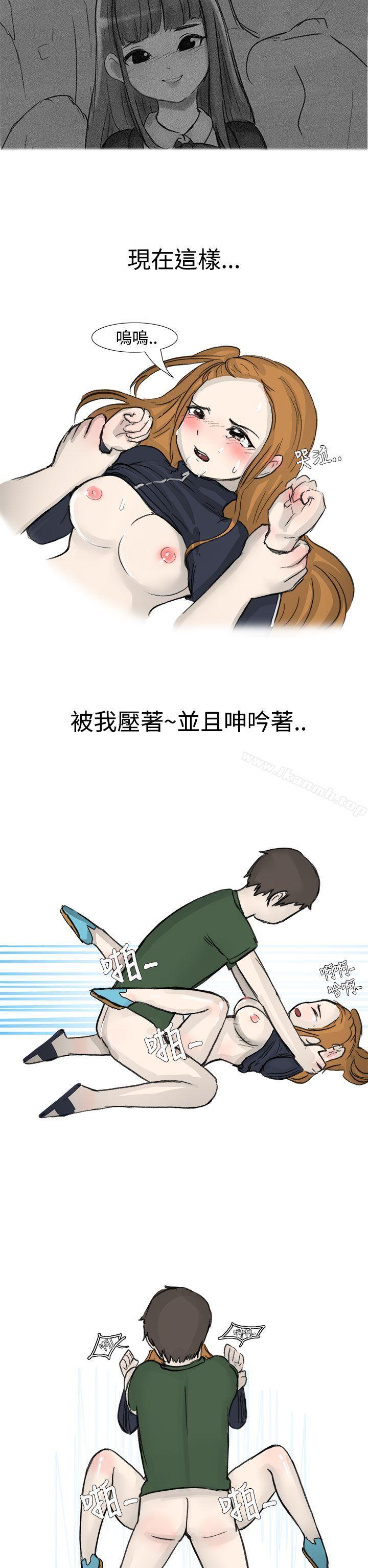 韩国漫画无法自拔(完结)韩漫_无法自拔(完结)-霸凌女与跑腿男(下)在线免费阅读-韩国漫画-第7张图片