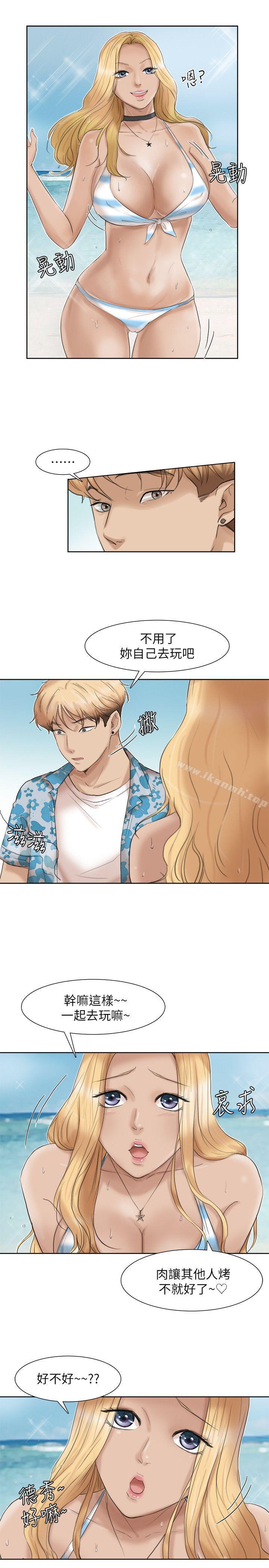 韩国漫画我要睡你的女人韩漫_我要睡你的女人-第31话-众目睽睽之下…在线免费阅读-韩国漫画-第7张图片