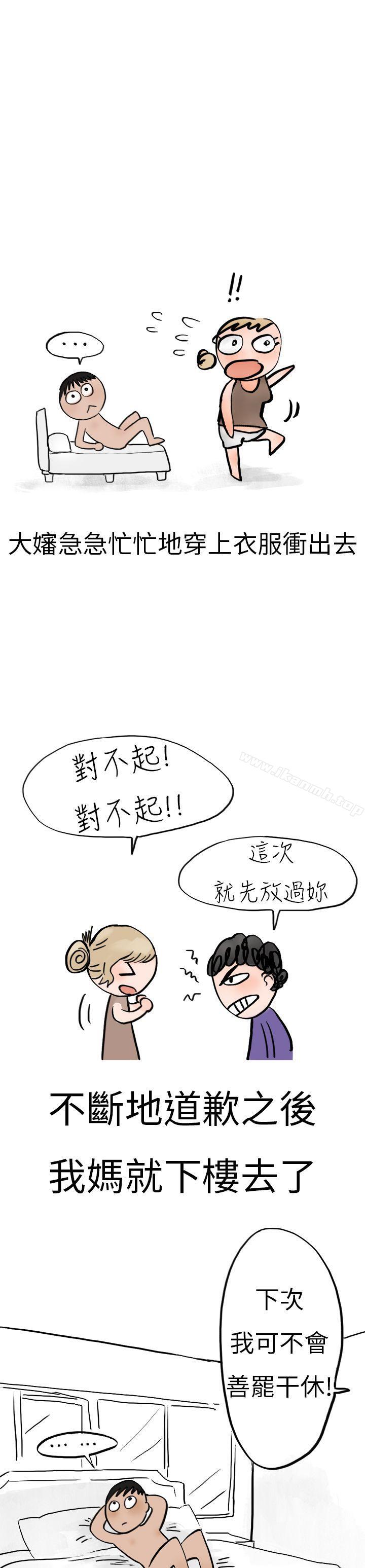 韩国漫画秘密Story第二季韩漫_秘密Story第二季-清纯主妇与噪音(下)在线免费阅读-韩国漫画-第18张图片