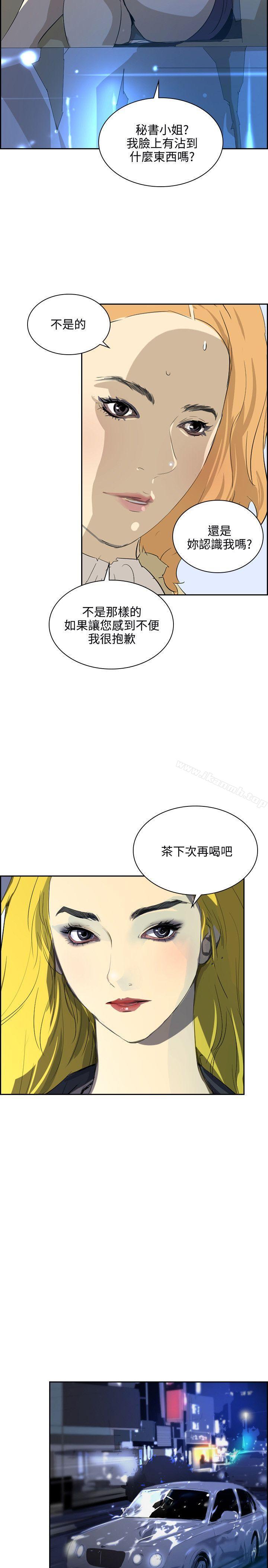 韩国漫画延希(又名美丽蜕变)韩漫_延希(又名美丽蜕变)-第35话在线免费阅读-韩国漫画-第21张图片