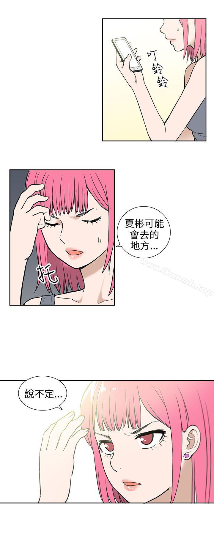 韩国漫画租爱套房韩漫_租爱套房-第25话在线免费阅读-韩国漫画-第2张图片