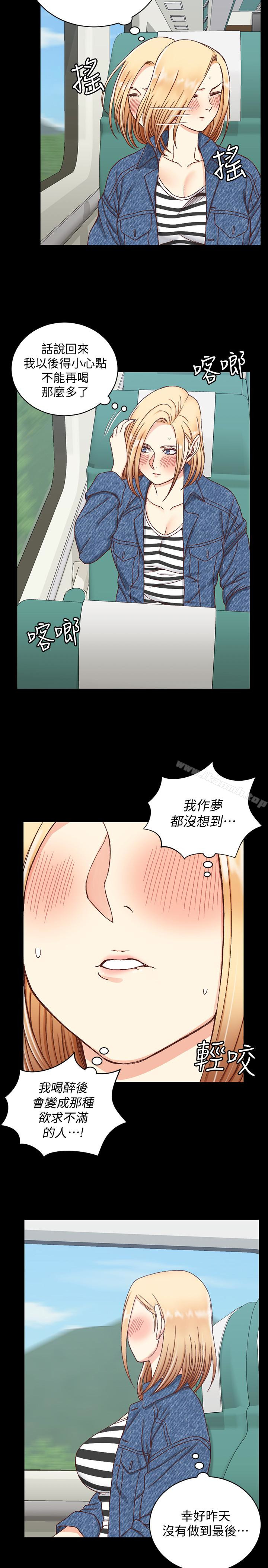 韩国漫画淫新小套房韩漫_淫新小套房-第89话-性欲觉醒的信爱在线免费阅读-韩国漫画-第8张图片