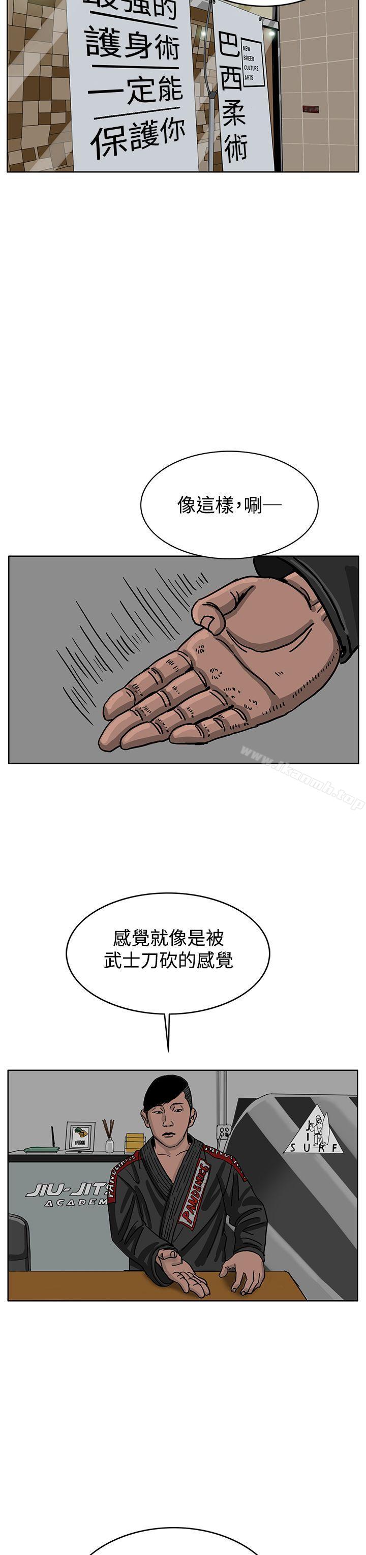 韩国漫画RUN（完结）韩漫_RUN（完结）-第34话在线免费阅读-韩国漫画-第19张图片