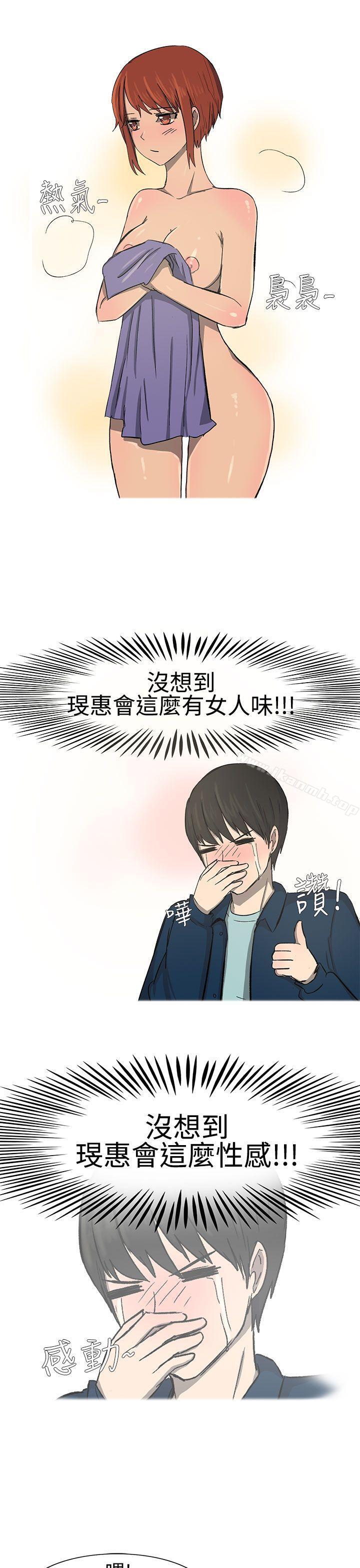 韩国漫画无法自拔(完结)韩漫_无法自拔(完结)-最终话在线免费阅读-韩国漫画-第4张图片