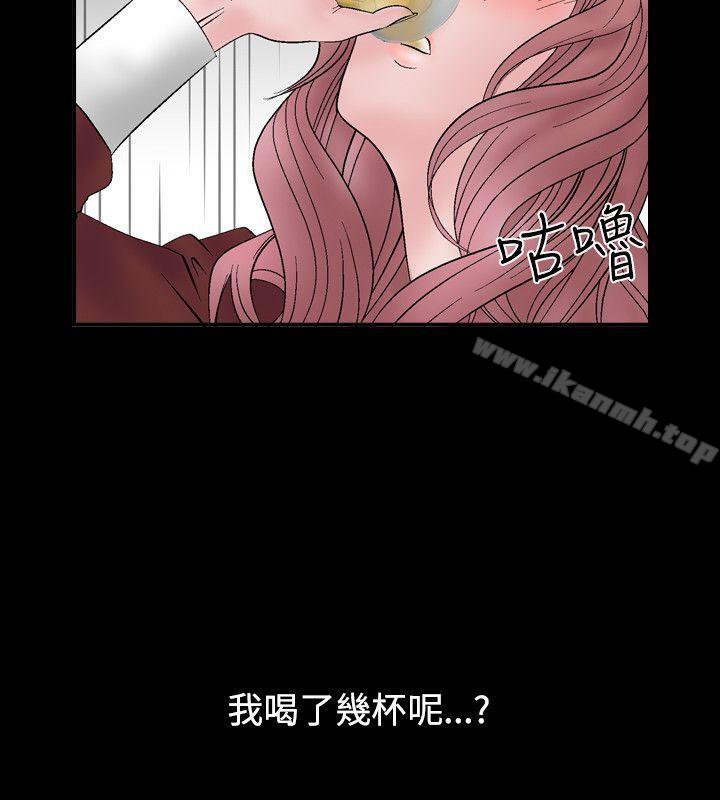 韩国漫画人妻性解放（全集）韩漫_人妻性解放（全集）-第6话在线免费阅读-韩国漫画-第14张图片