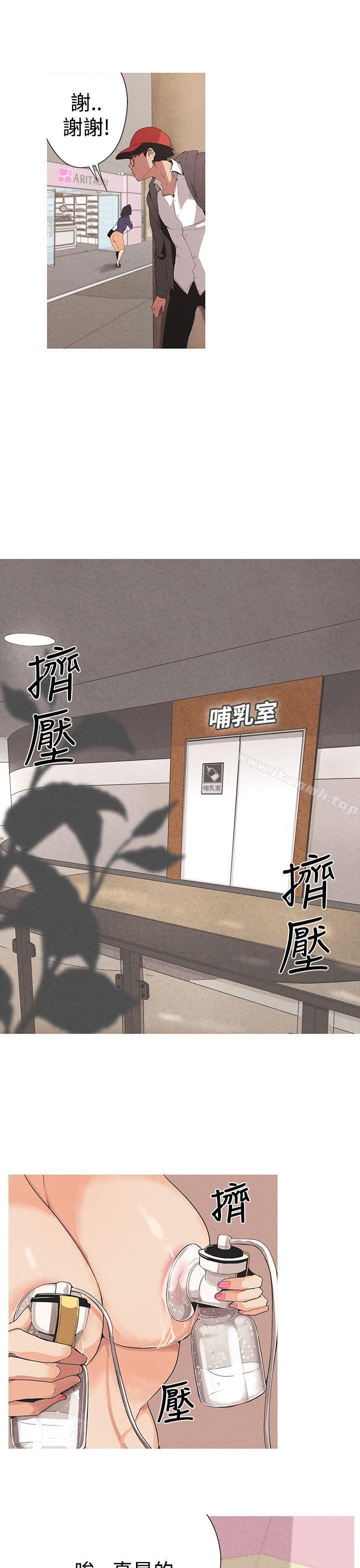 韩国漫画女神狩猎韩漫_女神狩猎-第1话在线免费阅读-韩国漫画-第9张图片