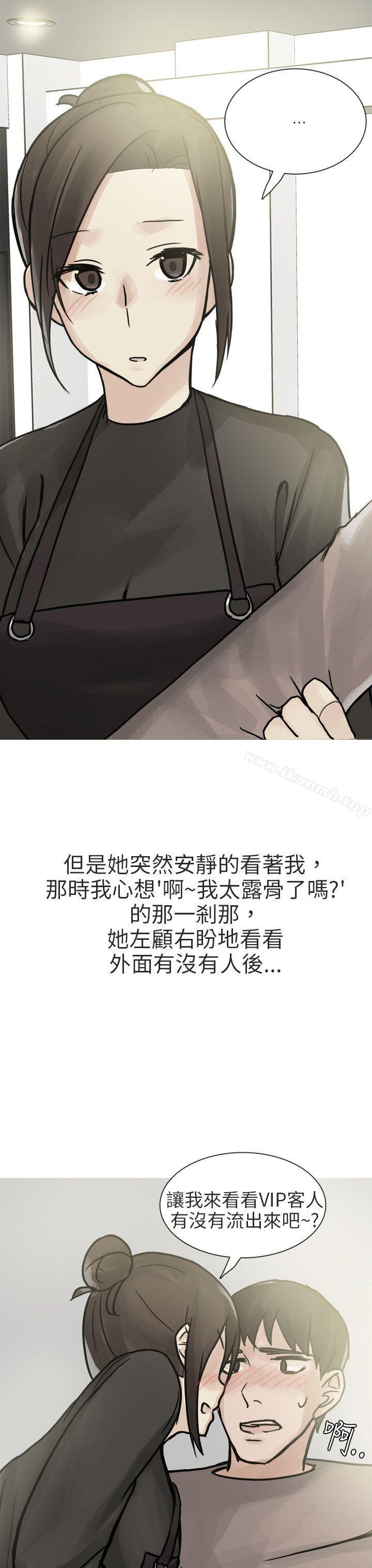 韩国漫画秘密Story第二季韩漫_秘密Story第二季-和已婚美容院长的故事(上)在线免费阅读-韩国漫画-第23张图片